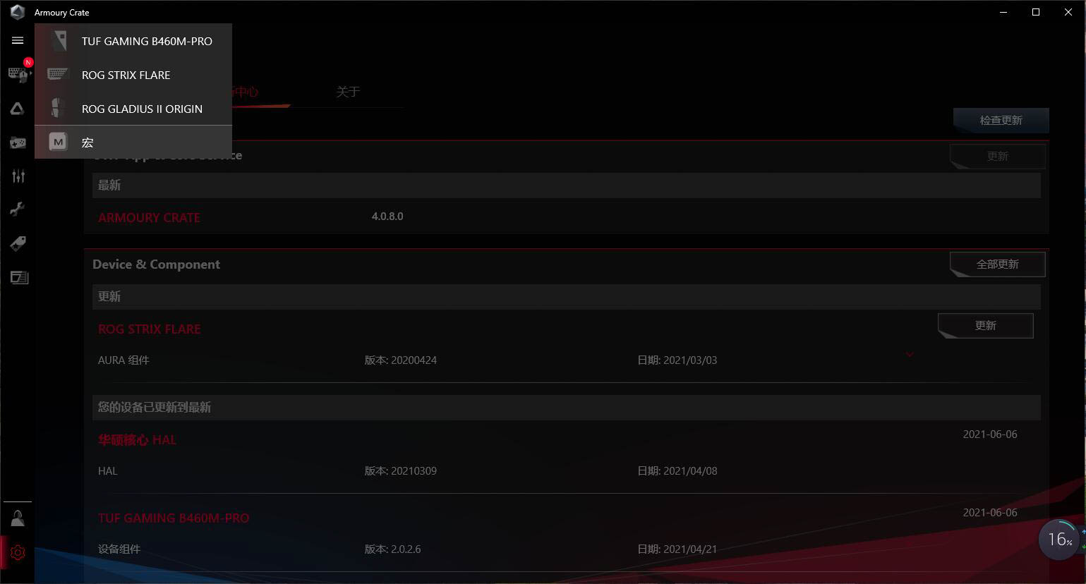 华硕rogflare键盘,rogstrixflare有线机械键盘