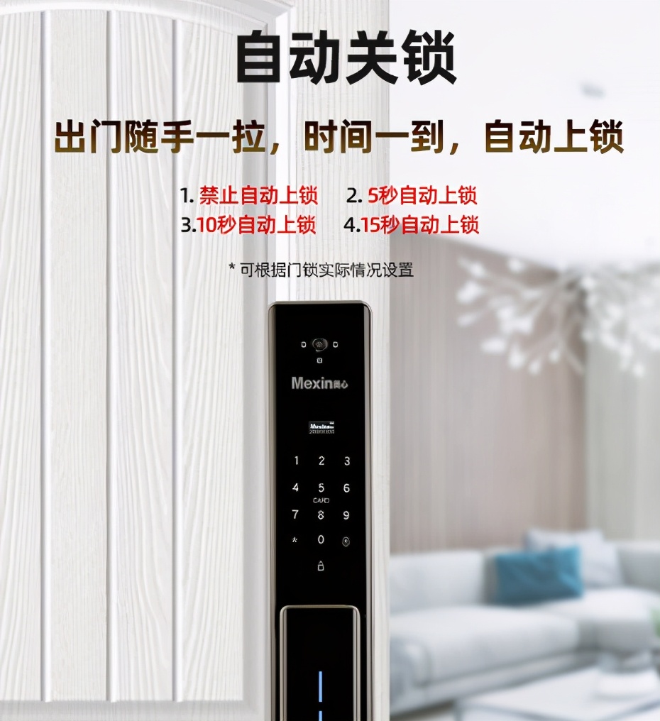 防盗门不锁的后果,防盗门不好反锁是怎么回事