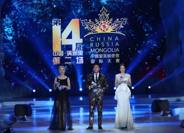 满洲里第20届冰雪节,满洲里冰雪节