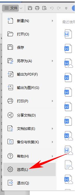 6个word神技巧让你拥有,关于word你不得不学习的小技巧