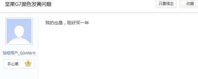 坚果投影仪发黄,坚果投影有越来越多的黑点