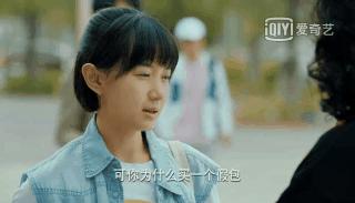 二十不惑2剧情介绍 (二十不惑1剧集合集)