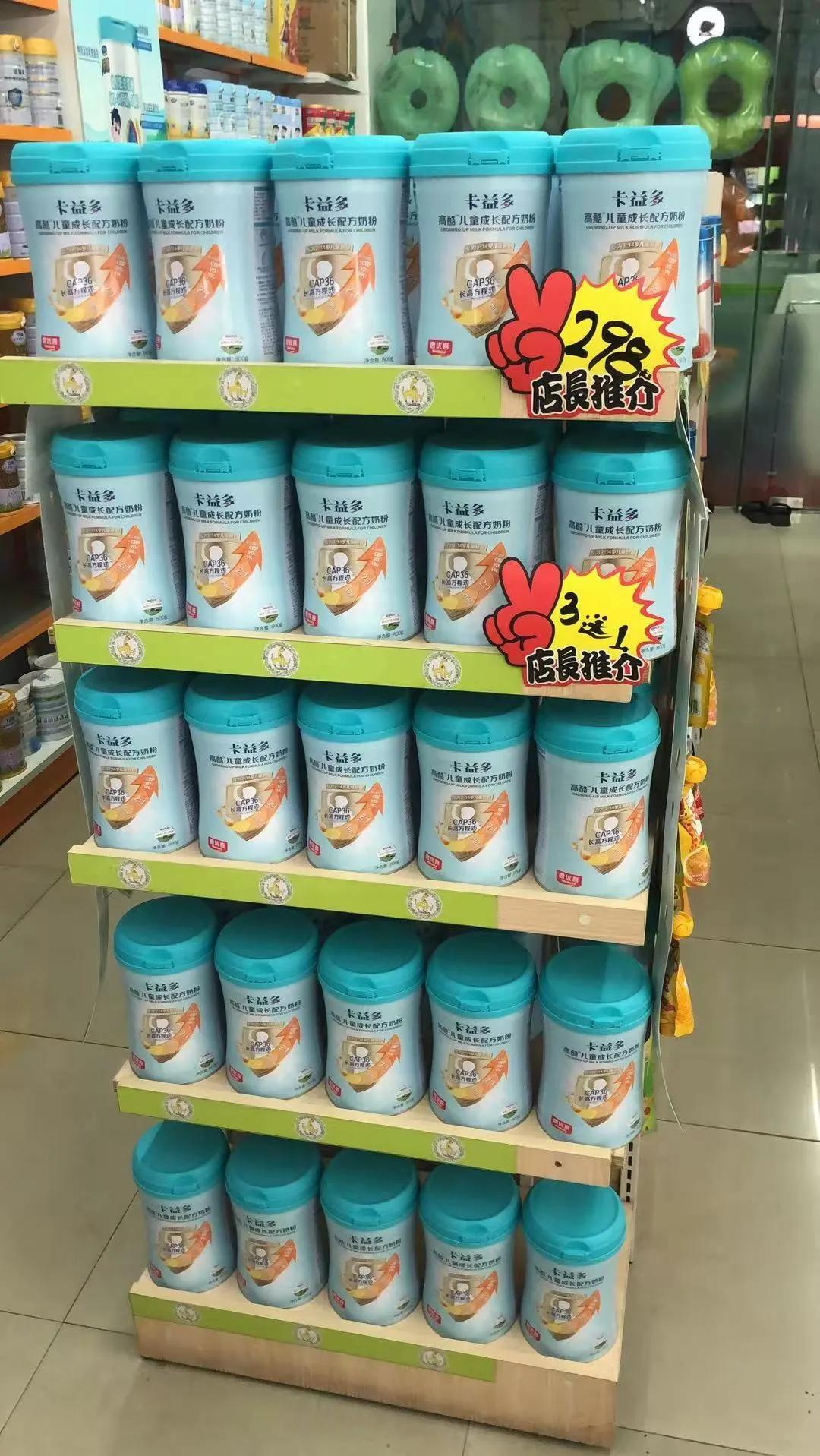 为什么营养品公司出品的儿童粉，比乳业巨头更有前途？