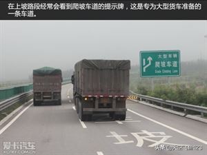 为什么高速公路指示牌绿底白字,高速上黄色指示牌是什么意思