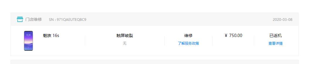 为什么有些手机是直屏换屏贵呢,为啥手机换屏价格差距这么大