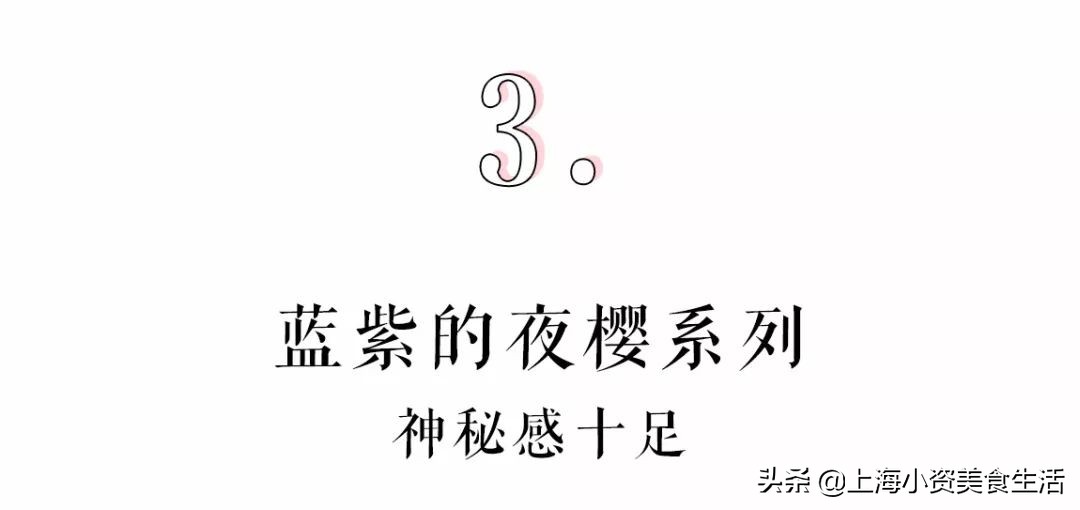 星巴克粉色樱花杯限量,星巴克韩国樱花限定杯2019