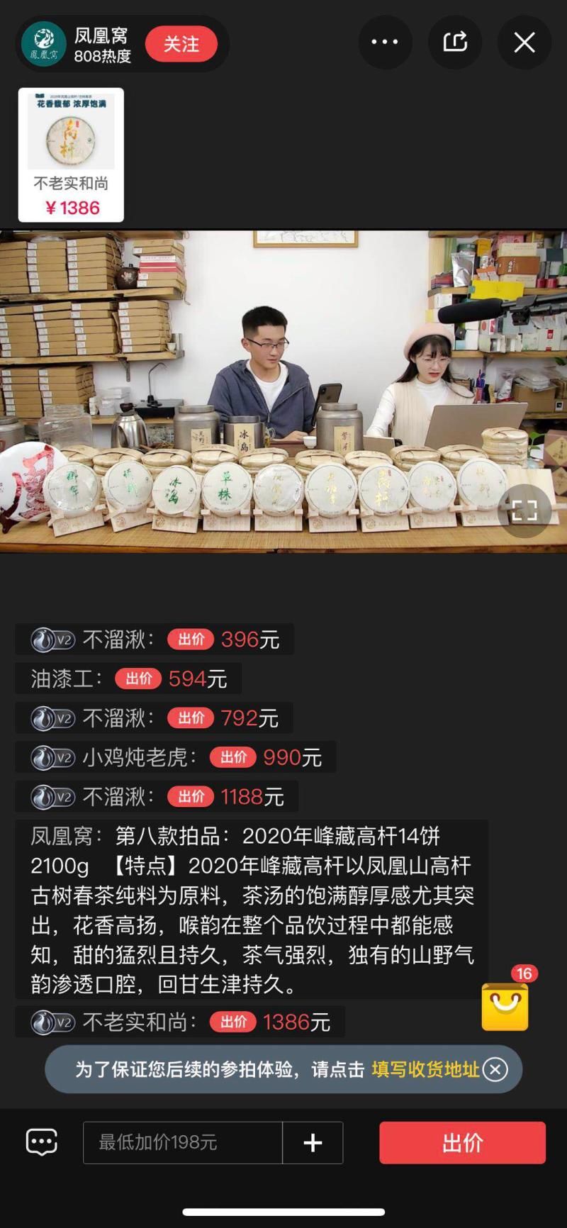 隐形有钱人打工,隐形有钱人