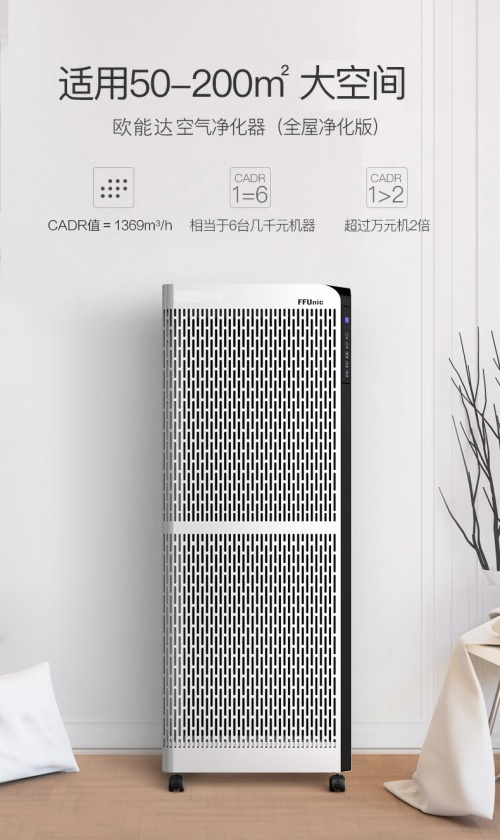 入住新房如何高效去除甲醛,入住的新房如何除甲醛