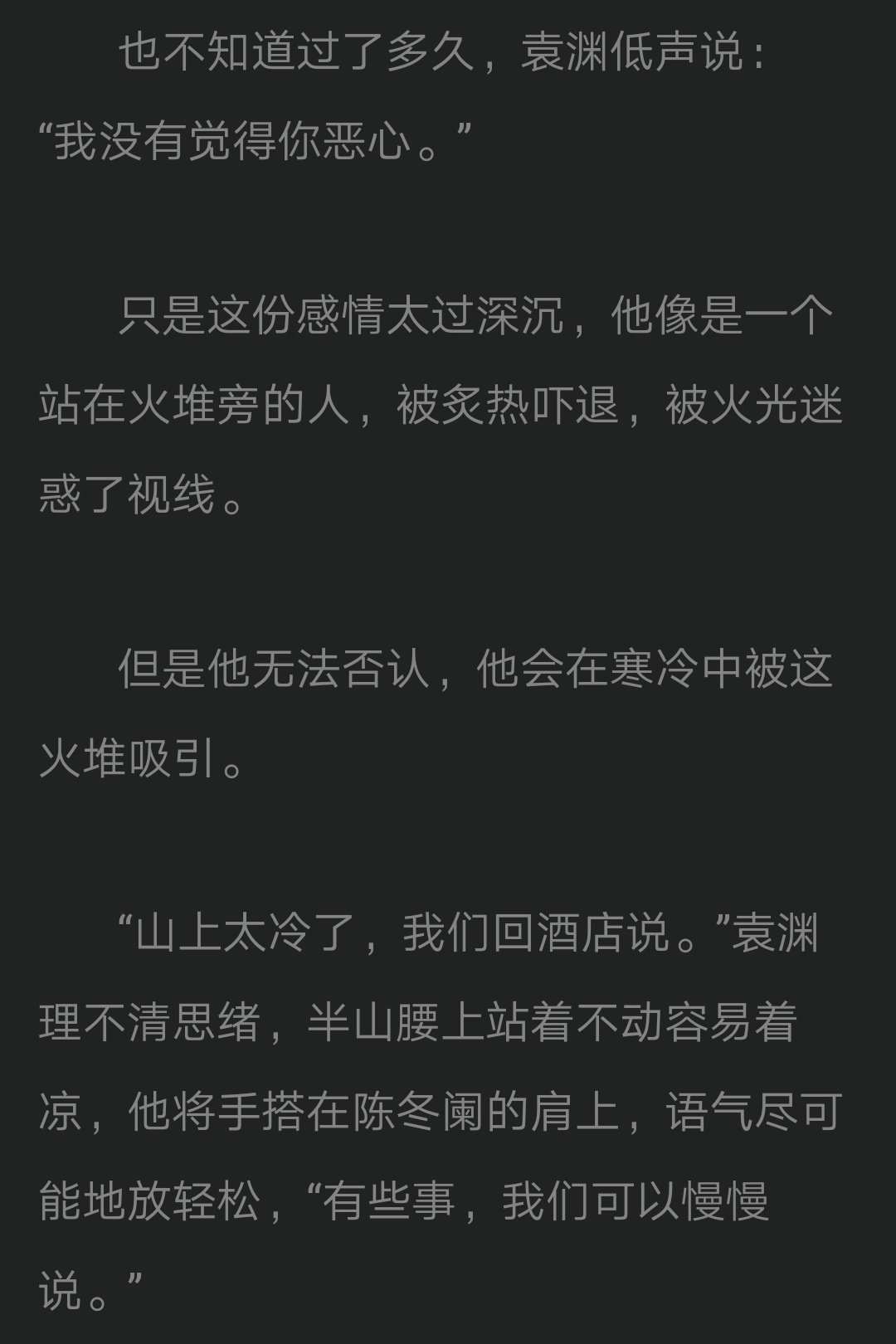 鑼曡寱by涔濇湀涔扮殑楗煎共鍏ㄦ枃,灏忚鑼曡寱by涔濇湀涔扮殑楗煎共