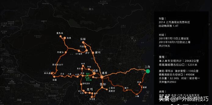 自驾环游中国花费多少时间,自驾游环游中国要带什么