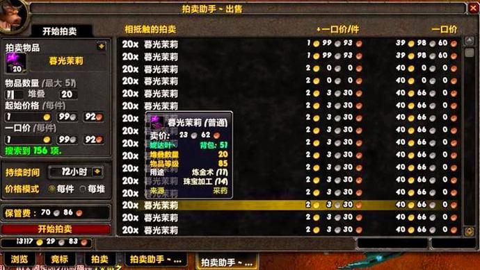 魔兽游戏打金能赚多少钱,盘点网游最烧钱