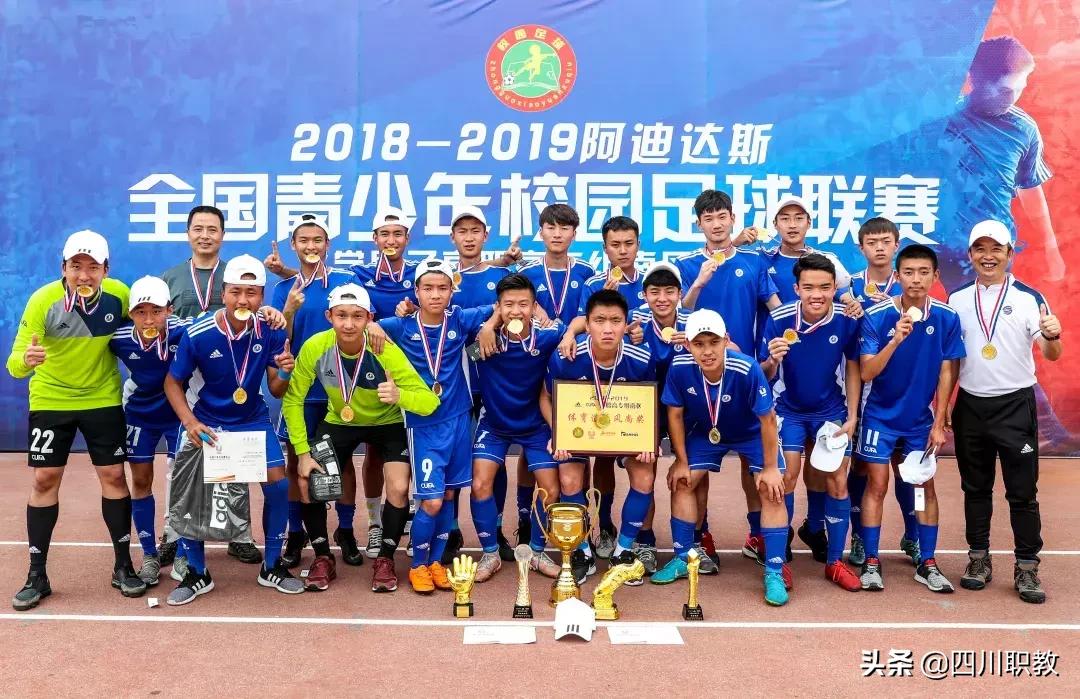 全国大学生足球联赛2024高职组,中国大学生足球联赛乙组名单