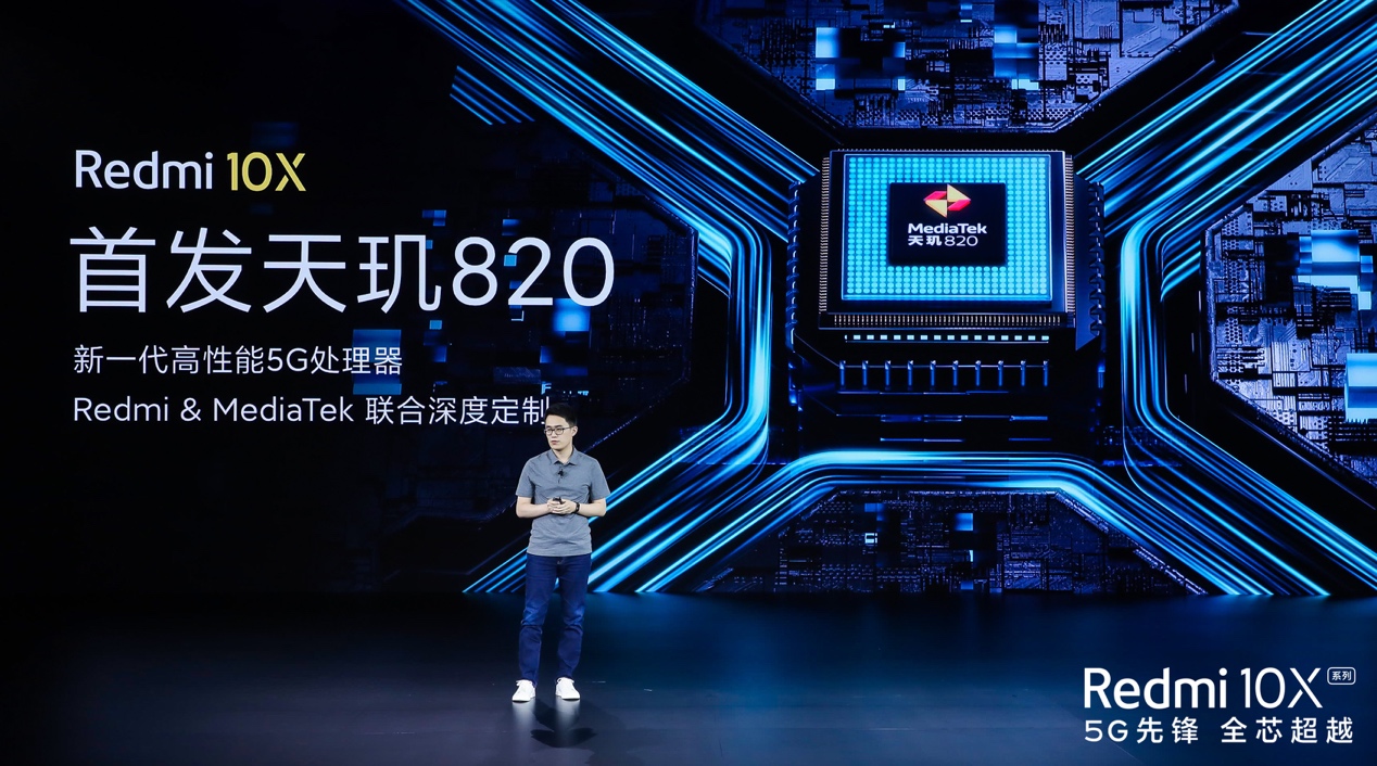 红米redmi10x5g手机,redmi500元左右的5g手机