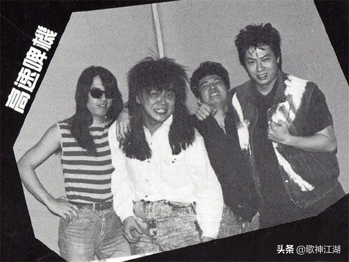 beyond乐队叶世荣经典歌曲,beyond乐队叶世荣图片