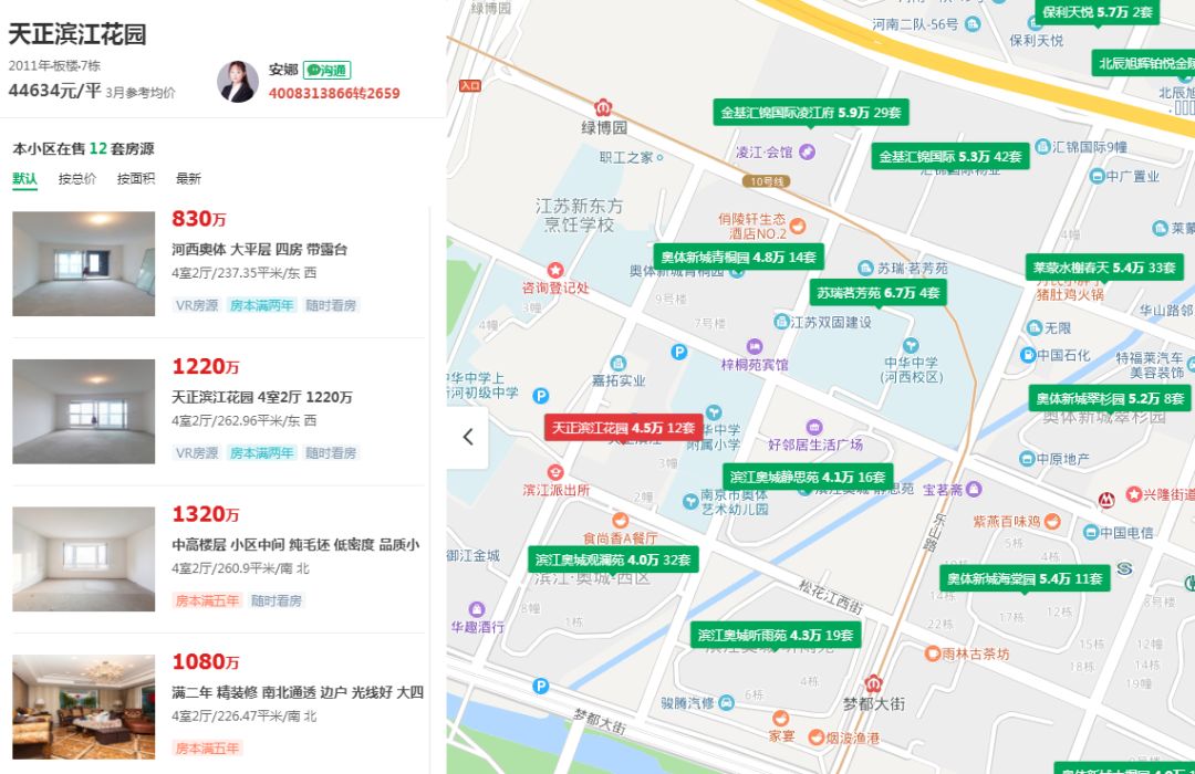 南京16个小区整治,南京最新交付小区名单公示