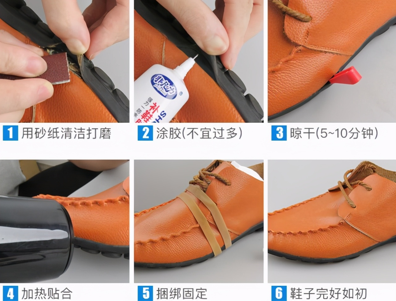 补鞋的胶水是不是502胶水,一般补鞋用哪种胶水比较好