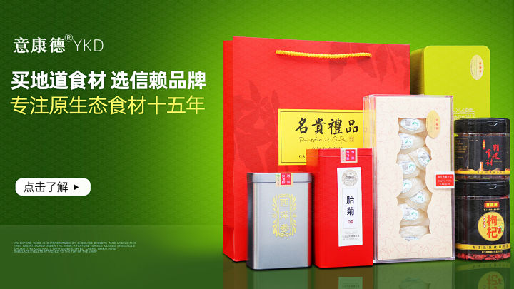 滋补品哪里买靠谱,滋补品哪里批发最便宜