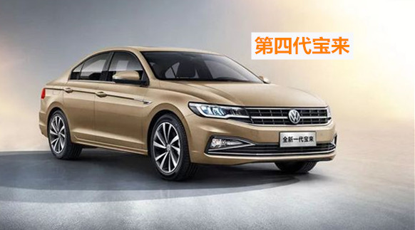 大众二手车宝来怎么样啊,二手车捷达宝来朗逸怎么选择