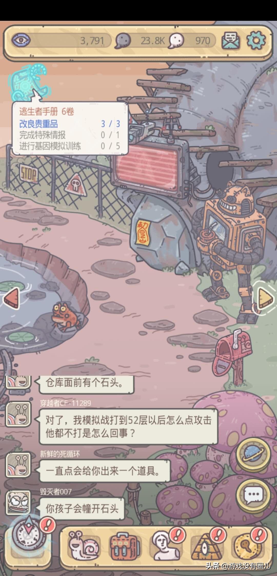 不可思议迷宫新手最强阵容,不思议迷宫新手最强攻略