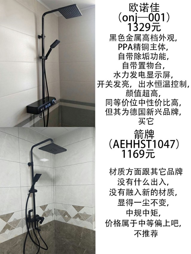 测评增压花洒,特别推荐的几款平价花洒