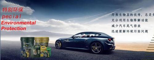 丹弗生物基油,丹弗润滑油多少钱净含量500g