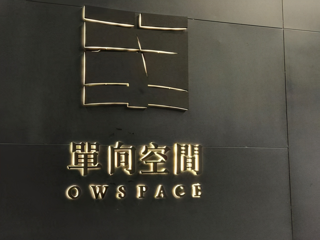 2021杭州最值得打卡的十大商场,杭州比较出名的大商场