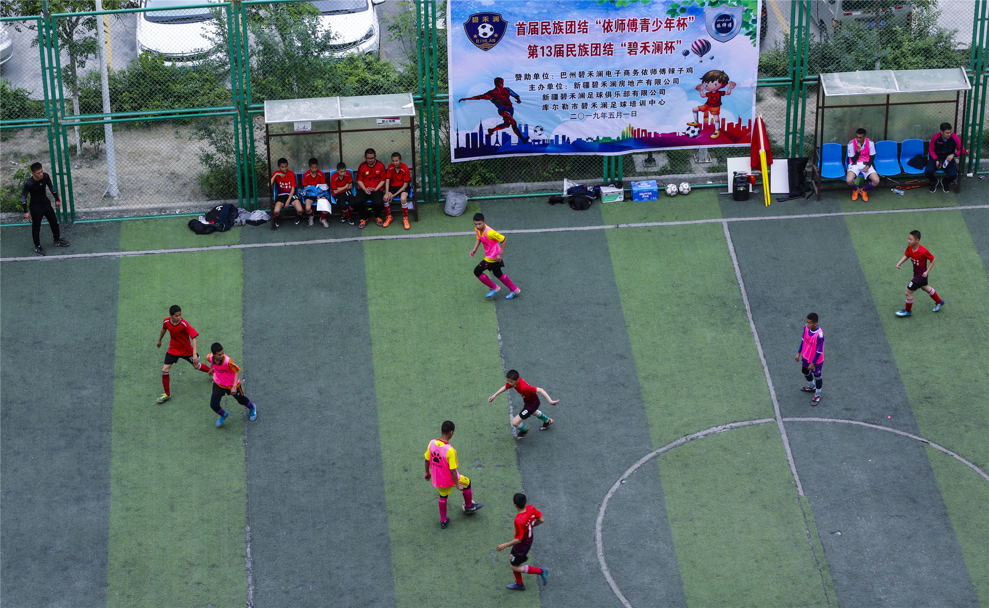 新疆库尔勒青少年锦标赛2024,全疆青少年足球联赛