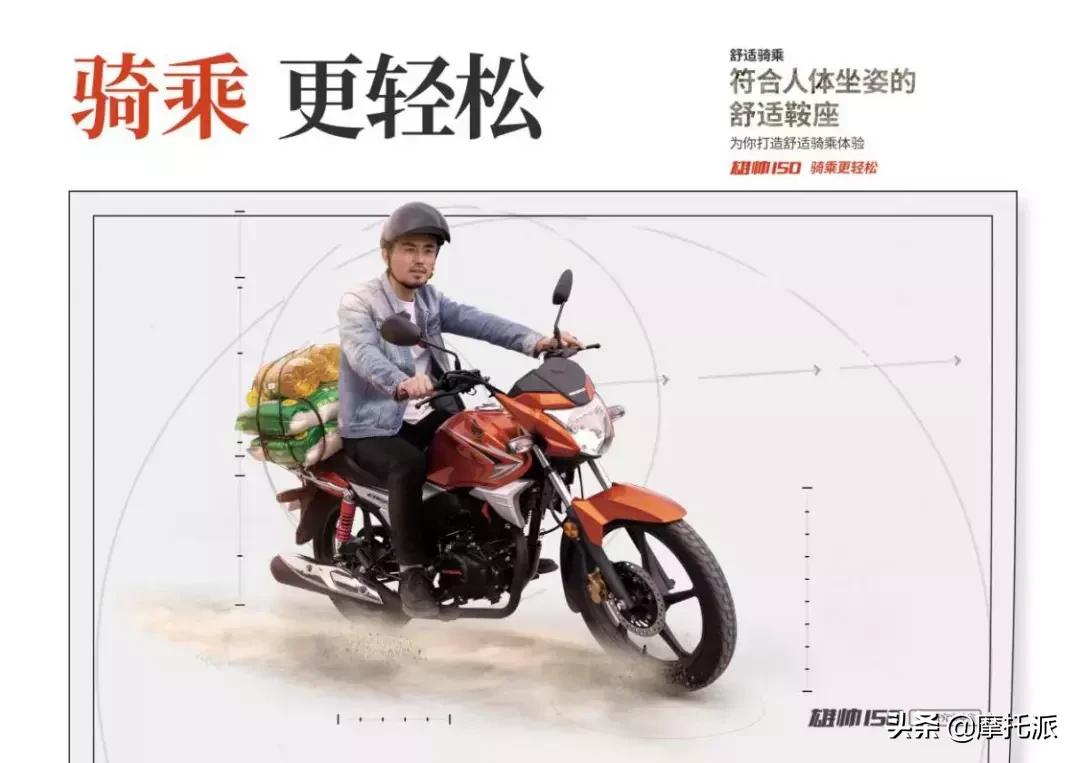 五羊本田雄帅150外观介绍,2020五羊本田雄帅150国四价格