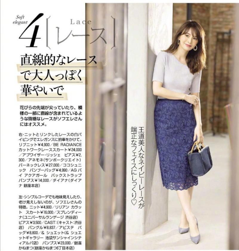 半身裙怎么搭配好看呢,半身裙怎么搭配才最好看