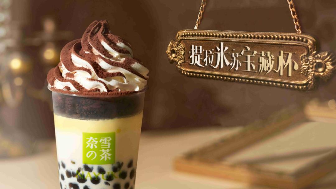 卖奶茶挣钱吗无店面,卖奶茶赚钱吗讲解