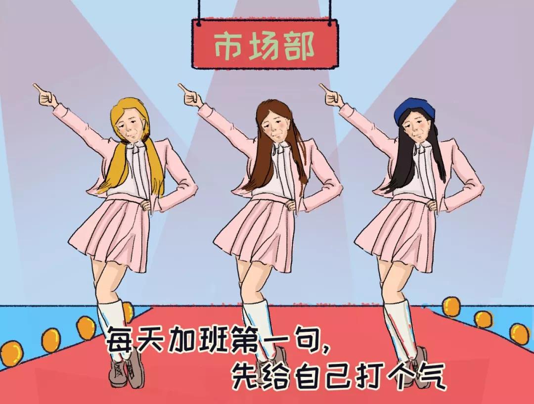 中国式年会加班,中国年会抽奖环节