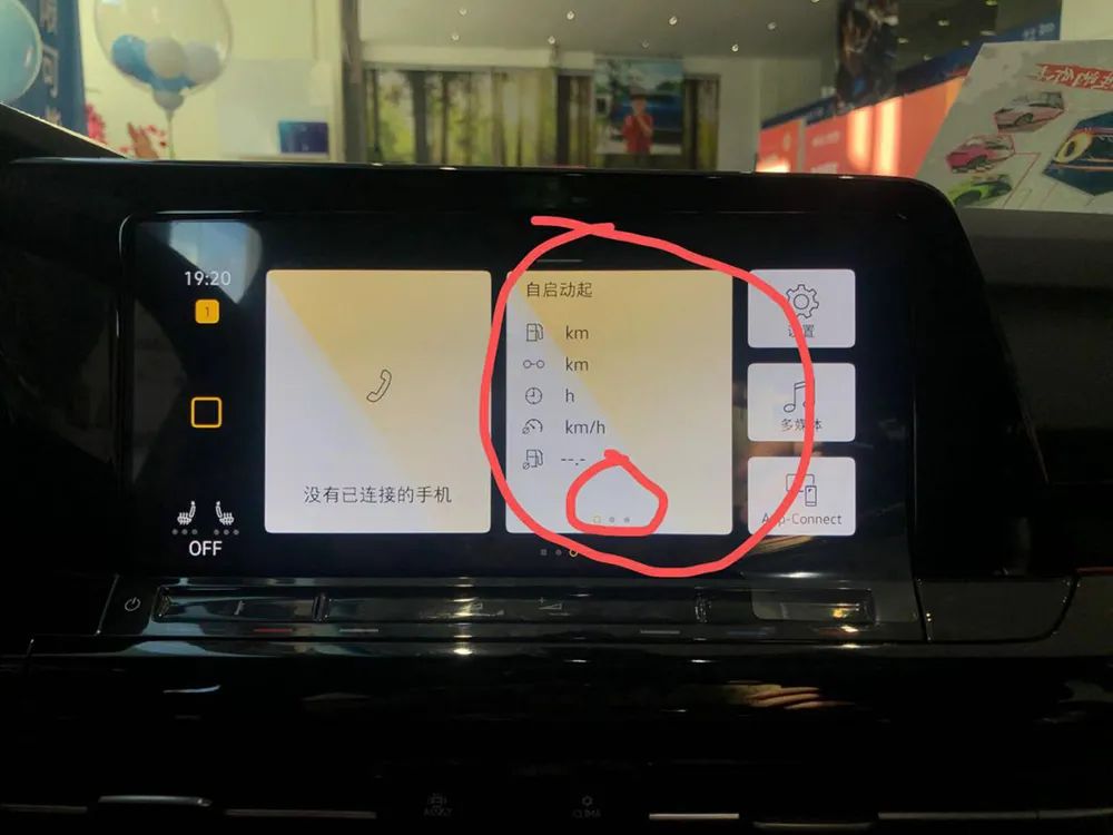 高尔夫8代探岳,第八代高尔夫深度解析