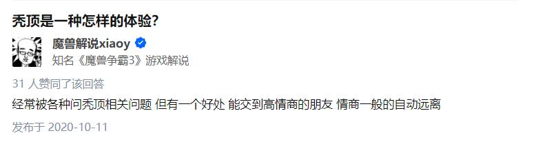 没那么多嘻嘻哈哈今天来讲讲解说xiaoy的励志故事