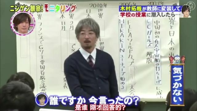 木村拓哉亚洲第一美男子,木村拓哉年轻时有多受欢迎