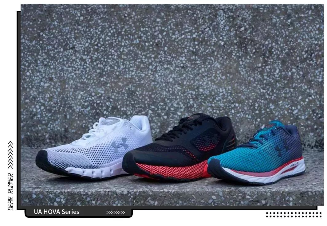ua的跑鞋推荐,ua最舒服的跑鞋
