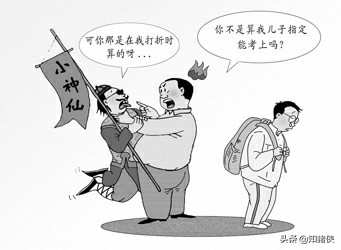 颜料兑水的骗局,颜料兑水卖假油