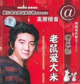 那些曾经火爆全网的网络神曲,那些年我们听到的网络神曲