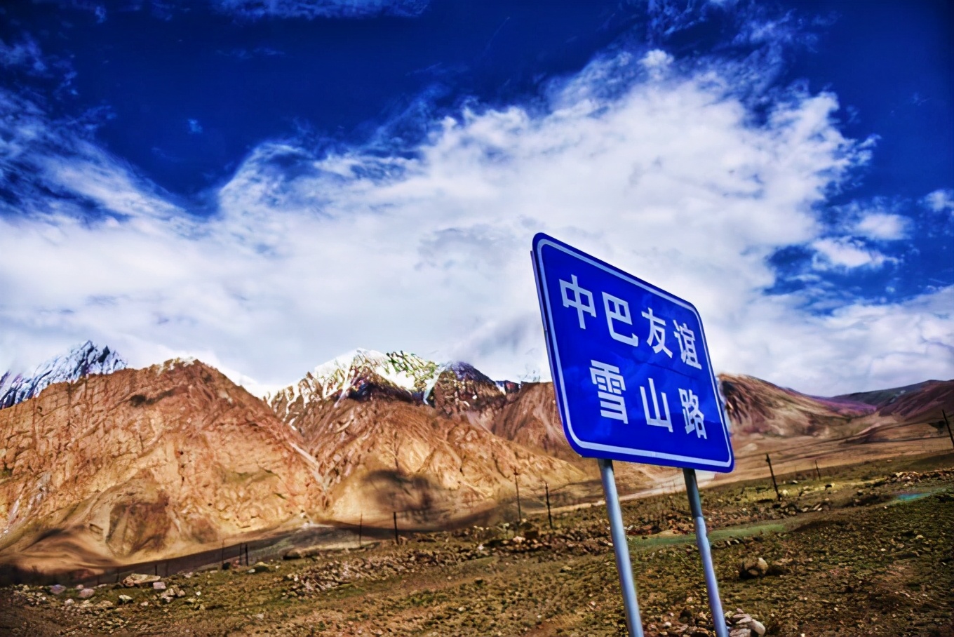 中国人去巴基斯坦有哪些优待,中国人去巴基斯坦旅游会被优待吗