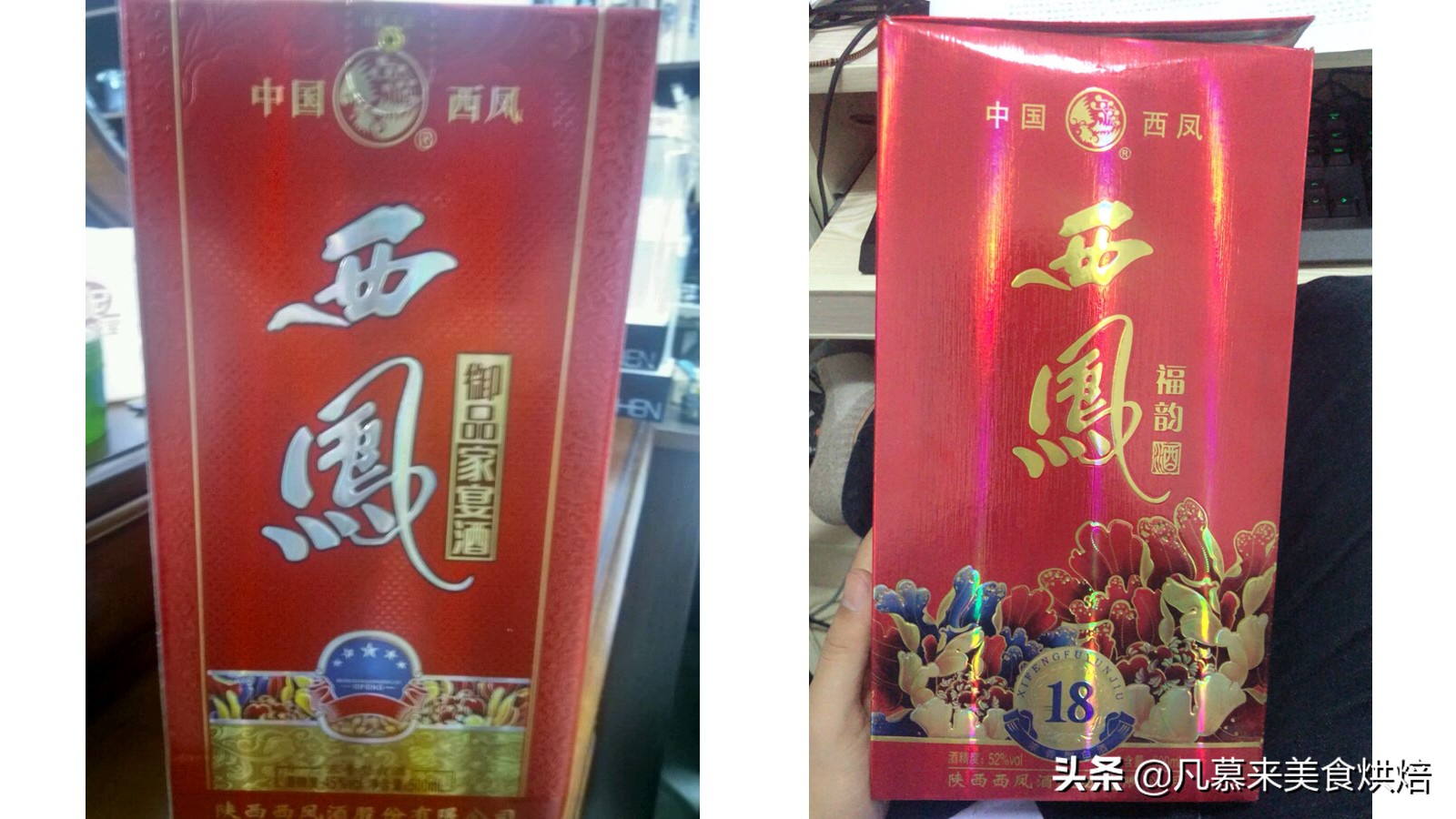 哪些白酒值得喝平价白酒评分榜,有哪些中低端白酒值得推荐收藏