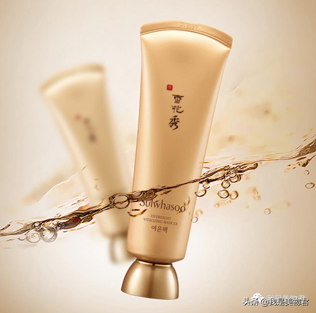 奕沃韩国睡眠面膜,韩国氨基酸睡眠面膜