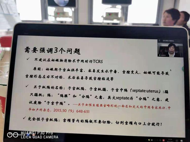 “镜护宫安”山西省基层宫腔镜训练营第二期圆满落幕