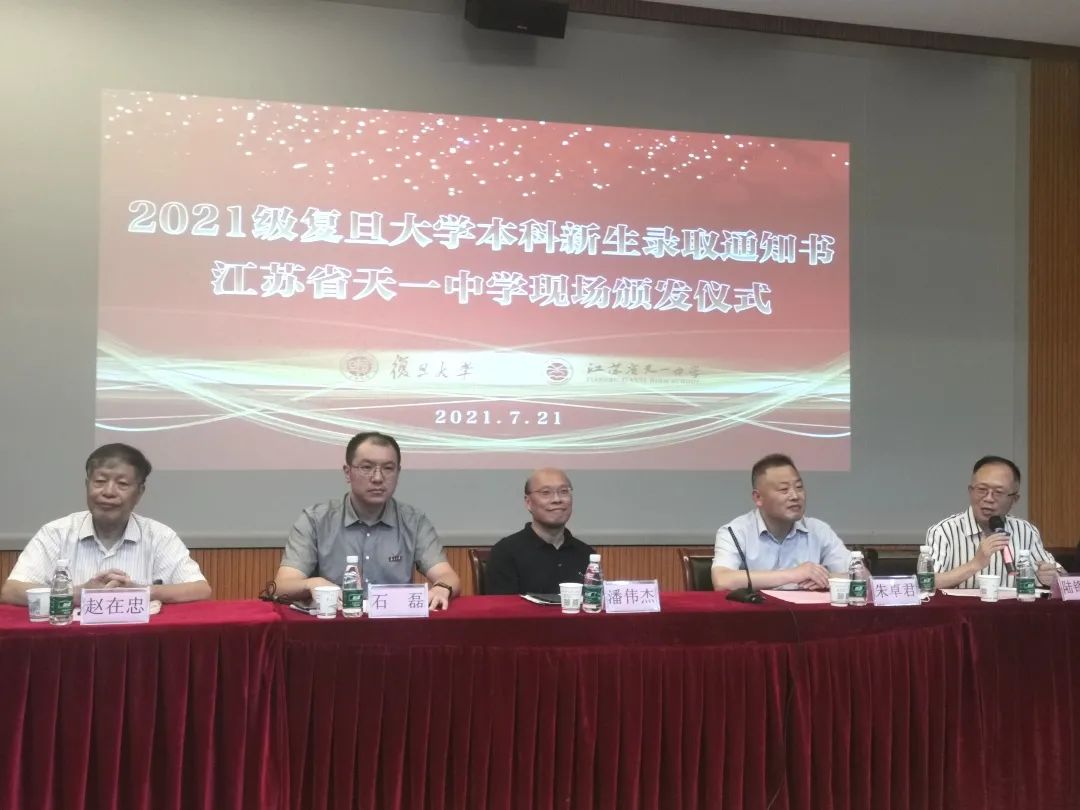 无锡天一高中有多牛,无锡天一高中在江苏的排名