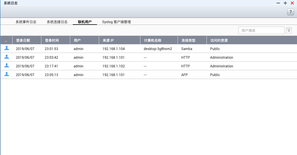 万兆速度加持，Mac创作神器威联通TS-932X使用初体验