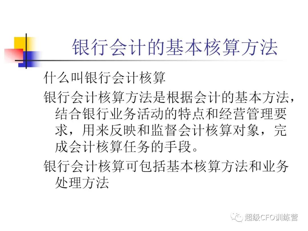 生产企业会计整个流程及详解,生产企业会计实务操作