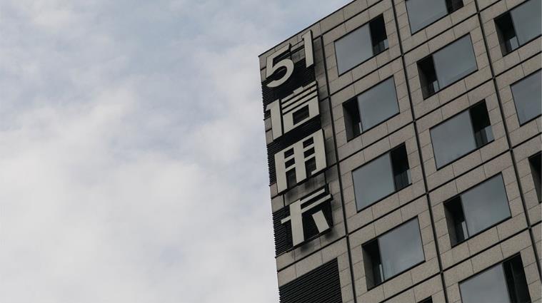 51信用卡暴力催债案例,51信用卡催款短信是怎么回事