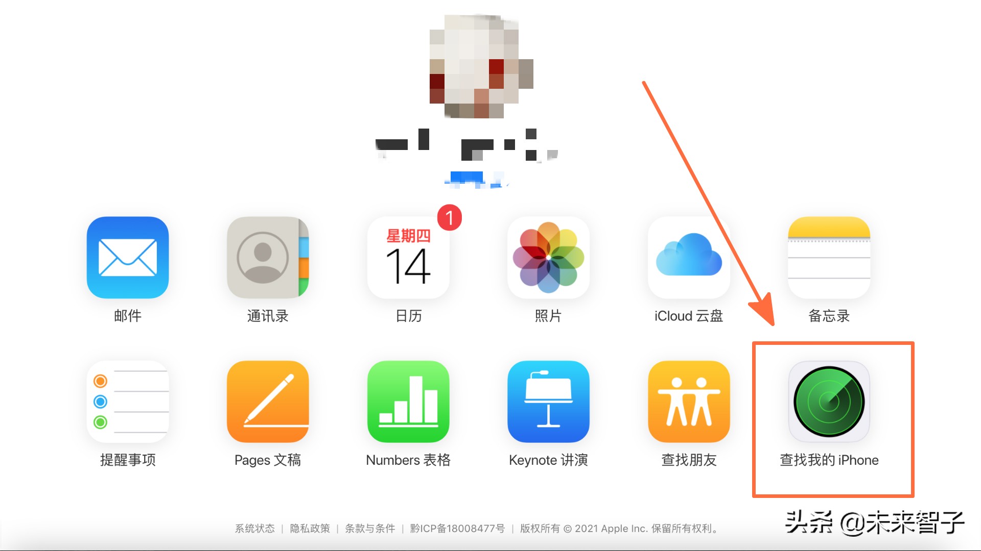 ipadmini2id密码忘记了怎样解锁,ipad密码忘了怎么解锁简单的方法
