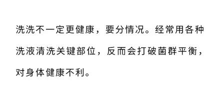 你被哪些生理知识骗了,那些不可不知的生理冷知识