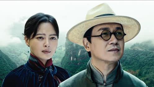 巫峡棺山是鬼吹灯里最恐怖的吗,巫峡棺山有古墓吗