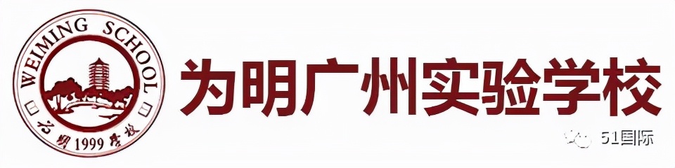 孩子上国际高中还是普通高中好,国际高中和普通高中的区别英语