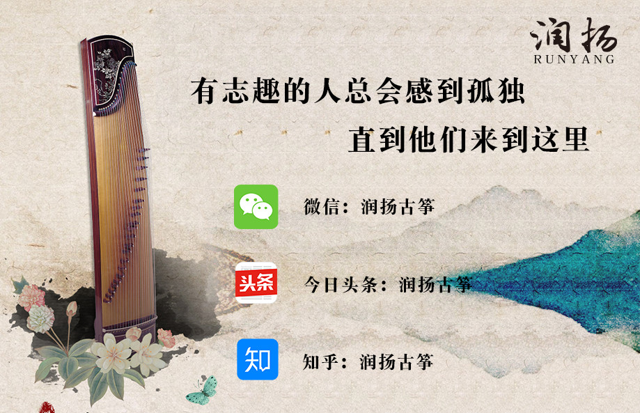 初学古筝应该找什么样的老师,学古筝找老师需要什么条件